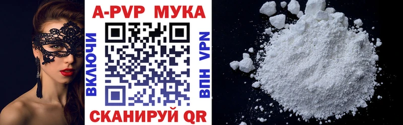 Где продают наркотики Юрьевец Кокаин Мефедрон Галлюциногенные грибы Каннабис mega зеркало МЕТАДОН СК ГАШ