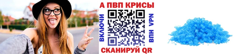 Alfa_PVP Crystall Юрьевец