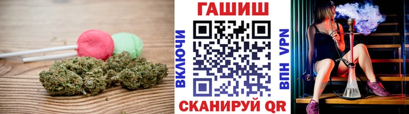 Печенье с ТГК конопля  блэк спрут tor  Юрьевец 