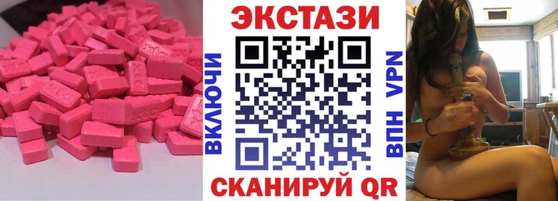 ЭКСТАЗИ Cube  купить наркотик  Юрьевец 