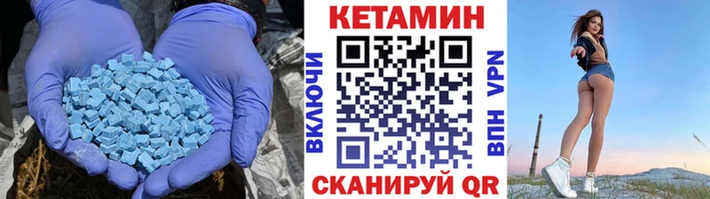 Кетамин VHQ  мега рабочий сайт  Юрьевец 