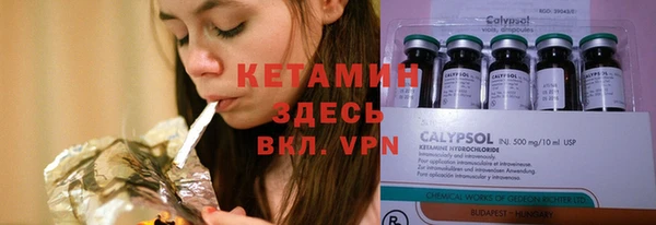 дистиллят марихуана Навашино