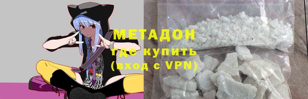 кристаллы Алексин