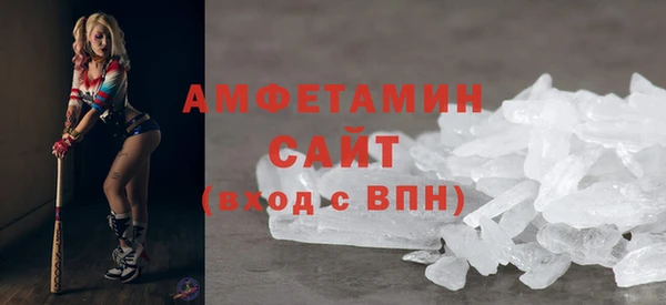 кристаллы Алексин