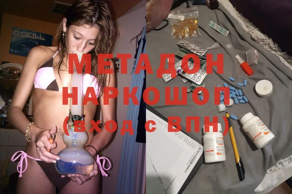 MDMA Premium VHQ Наволоки