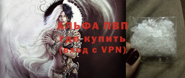 кристаллы Алексин
