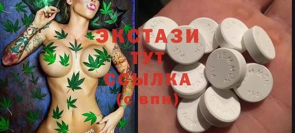 кристаллы Алексин