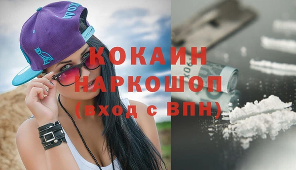 наркотики Алзамай