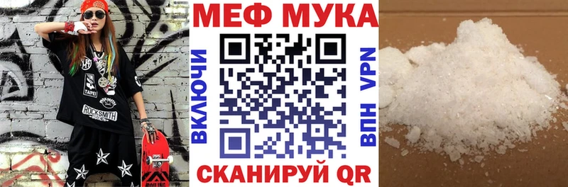 МЕФ 4 MMC  Юрьевец 