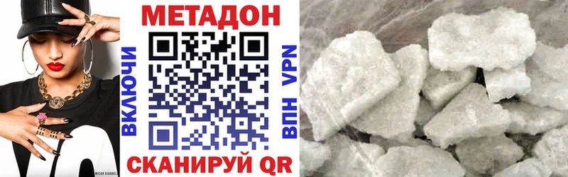 наркотики  Юрьевец  Метадон белоснежный 